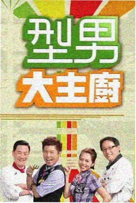 深夜琴房 节目截图