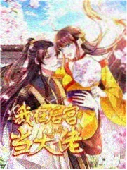 城市改造计划 节目截图