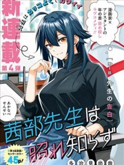 咖啡屋的第37天 漫画改编截图